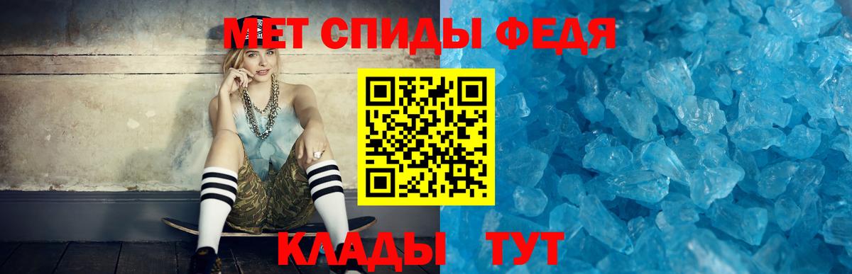 ссылка на мегу вход  Amphetamine  Вход с VPN  АМФЕТАМИН Розовый  Тихвин 