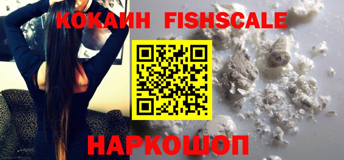 КОКАИН Эквадор Тихвин