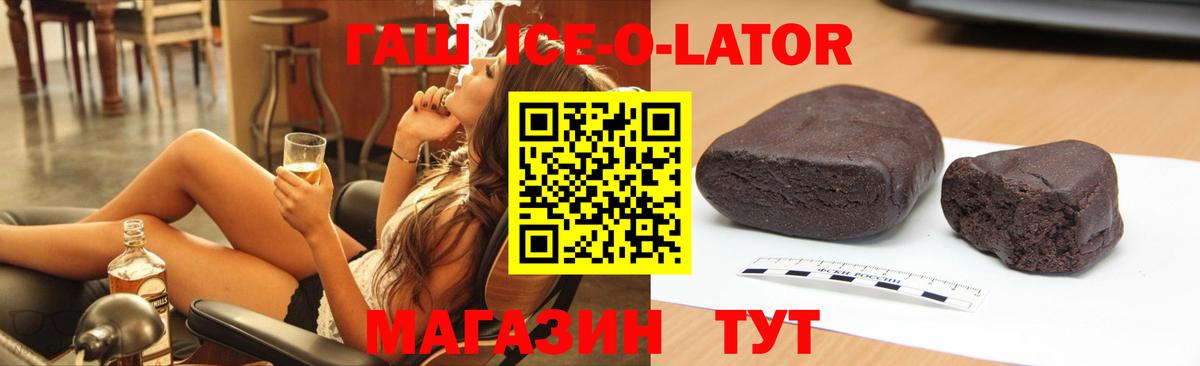 ГАШ 40% ТГК Тихвин