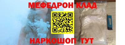 мет Обь
