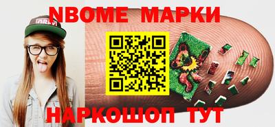 мет Обь