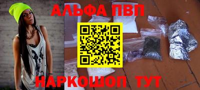 мет Обь