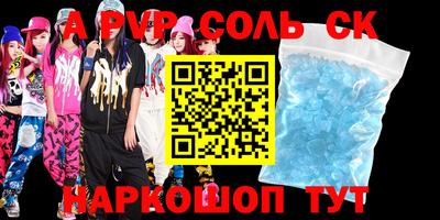 гидропоника Нягань