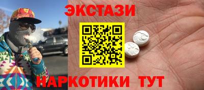 мет Обь