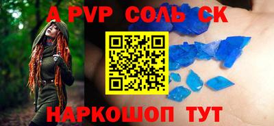 мет Обь