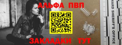 мет Обь