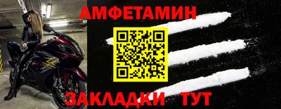 мет Обь