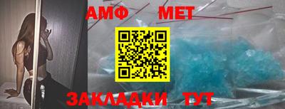 мет Обь