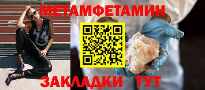 мет Обь