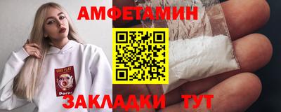мет Обь