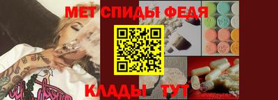 мет Обь