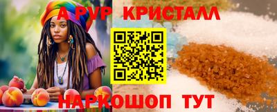 скорость Обнинск