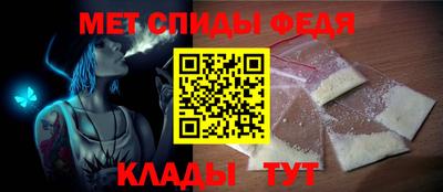 мет Обь