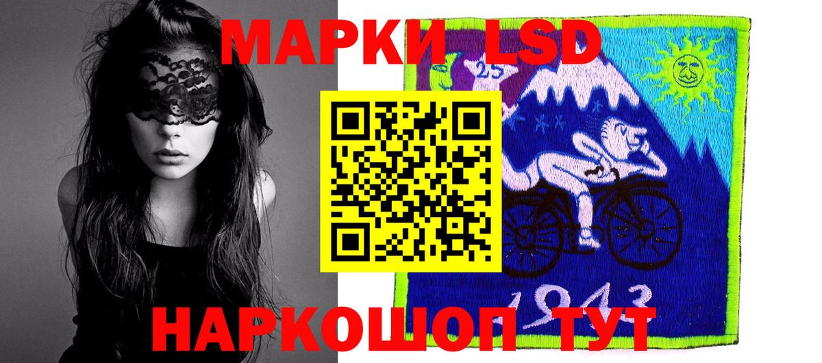 Лсд 25 экстази ecstasy  ЛСД экстази кислота  Вход с VPN  Тихвин 
