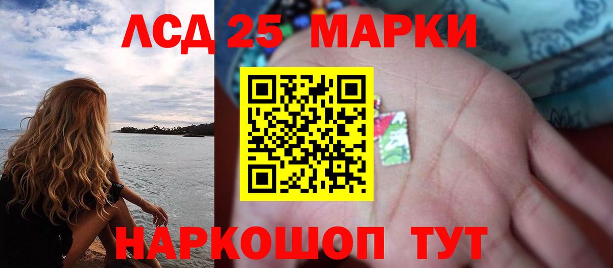 Лсд 25 экстази кислота Тихвин