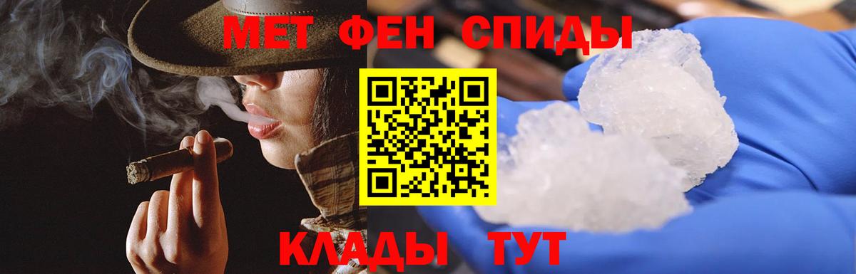 Метамфетамин витя  МЕТАМФЕТАМИН  Тихвин  Вход с VPN 