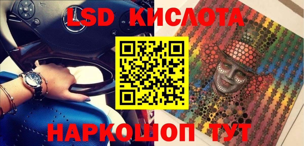 Наркотические марки 1,5мг Тихвин