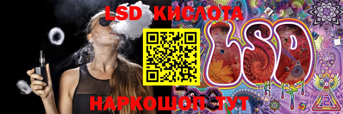 Наркотические марки 1,8мг  Вход с VPN  Тихвин  Марки N-bome  Наркотические марки 1,8мг 