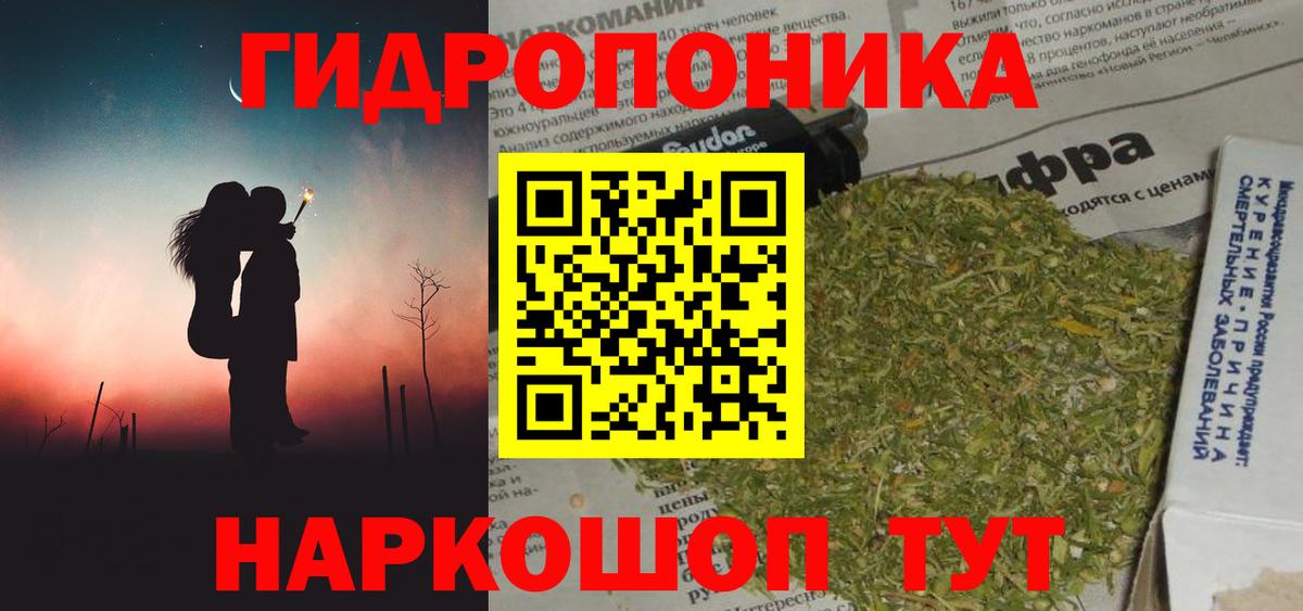 Конопля OG Kush Тихвин