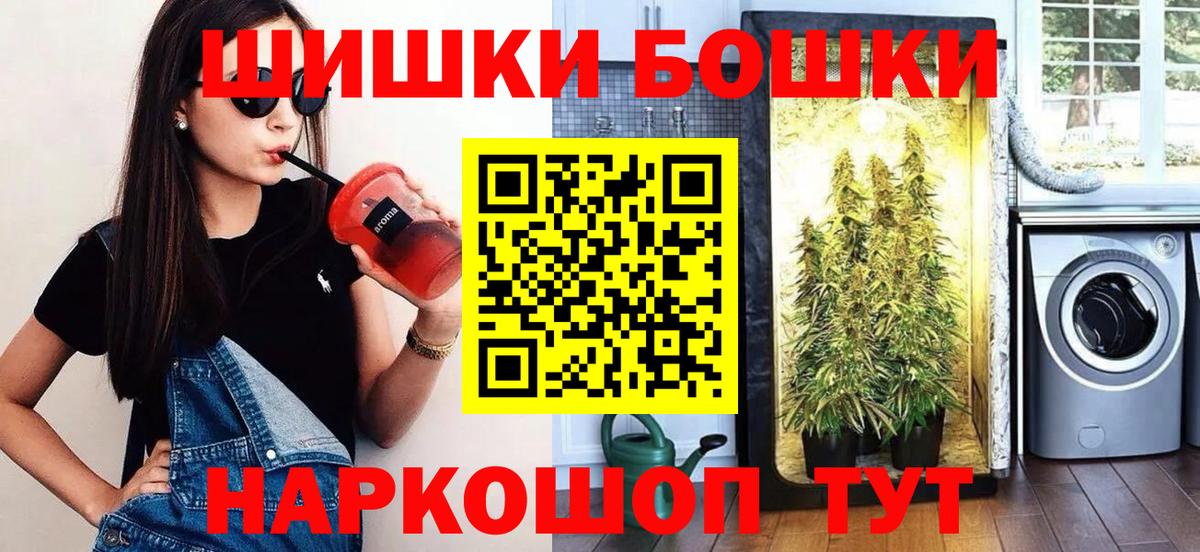 Тихвин  Каннабис Ganja  Каннабис гибрид  Вход с VPN  Шишки марихуана индика  Бошки марихуана конопля 